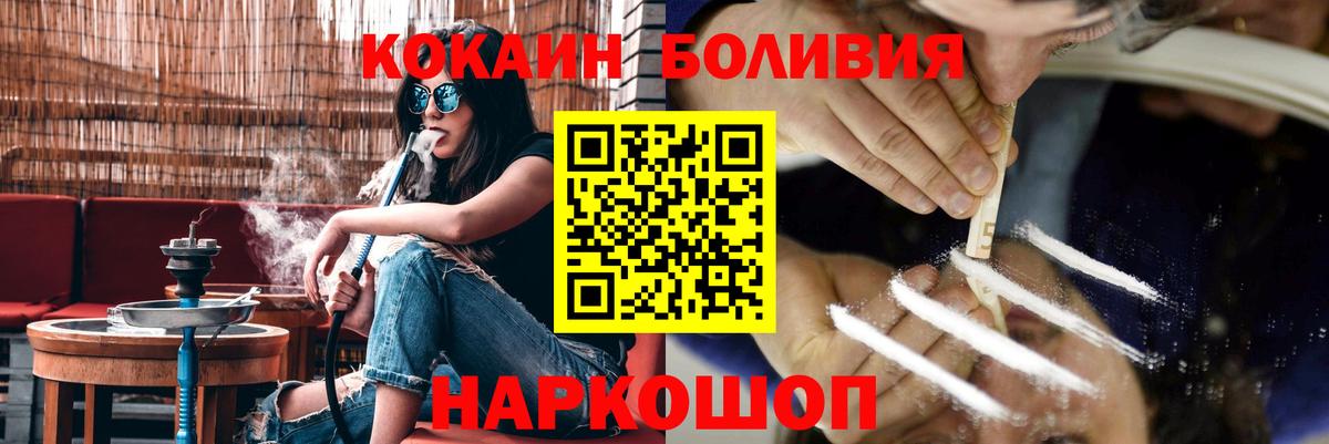 КОКАИН 98% Домодедово