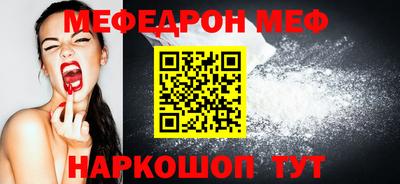 экстази Балаково