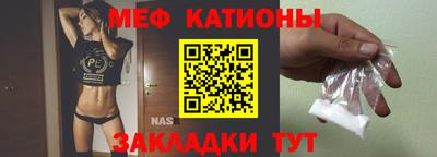 экстази Балаково