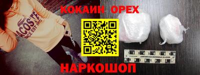 spice Балахна