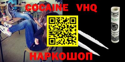экстази Балаково