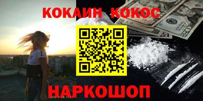 винт Балашиха