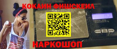 винт Балашиха