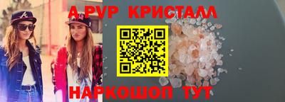 винт Балашиха