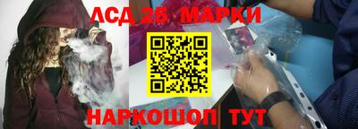 spice Балахна