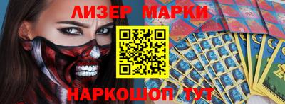 spice Балахна
