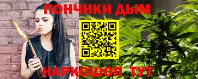 винт Балашиха