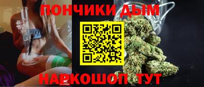 винт Балашиха