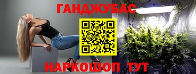 spice Балахна