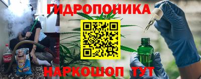 spice Балахна