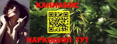 винт Балашиха