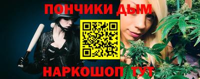 винт Балашиха