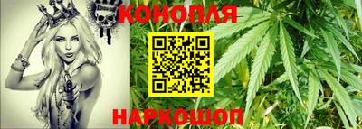 винт Балашиха