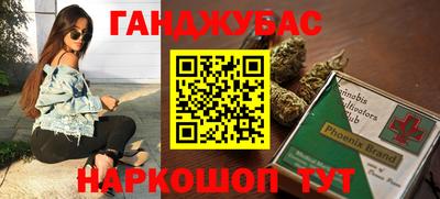 винт Балашиха