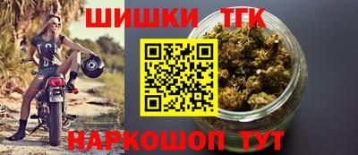 винт Балашиха