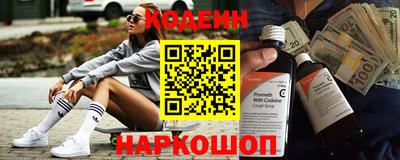 spice Балахна