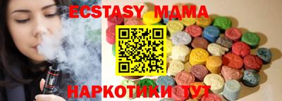 экстази Балаково