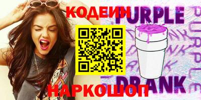экстази Балаково