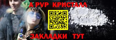 экстази Балаково