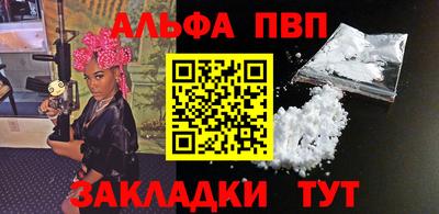 винт Балашиха