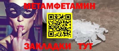 экстази Балаково