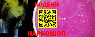 экстази Балаково