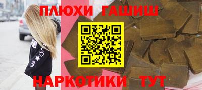 винт Балашиха