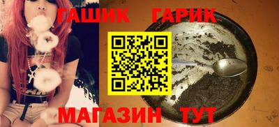 винт Балашиха