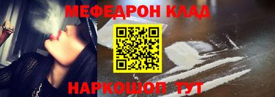 винт Балашиха