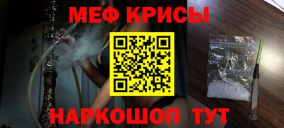 экстази Балаково