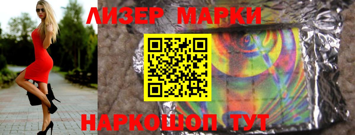 Домодедово  Лсд 25 экстази  Вход с VPN  Лсд 25 экстази ecstasy  ЛСД экстази кислота 