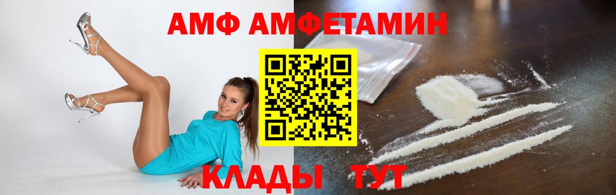 Первитин витя Домодедово